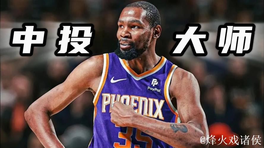 杜兰特运球急停命中中投，火箭回敬14-7攻势扳平比分